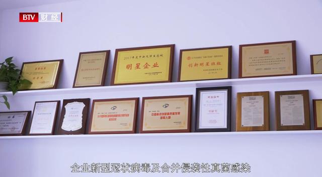丹娜(天津)生物科技总经理粟艳:致力于侵袭性真菌病诊断产品开发