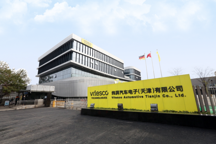纬湃科技天津研发中心落成又一800伏供应链玩家即将在华投产